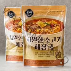 올반 키친 시원한 소고기해장국, 480g, 2개