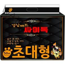 강남패드 싸이독 반려견 배변패드 레몬향 50매, 1개