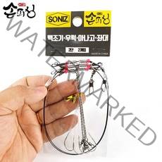 손피싱 외수질 편대 채비 천평 바늘 2단 채비 백조기 우럭 붕장어 아나고 좌대 낚시, 외수질 편대채비(2개입), 1개