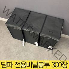 이케아 딤파 분리수거함+비닐100장, 딤파전용비닐(300장)