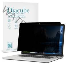 다이아큐브 간편탈부착 노트북 사생활 프라이버시 정보보호 보안필름, 1개