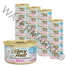 팬시피스트 키튼 텐더 흰살생선 고양이 주식캔, 생선, 85g, 24개