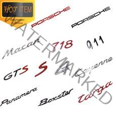 포르쉐 이니셜 엠블럼 레터링 911 박스터 마칸 타르가, 04.블랙, A-GTS 엠블럼