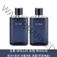 오휘 마이스터 포맨 하이드라 로션+로션 단품세트 정품 (무료배송), 1개, 220ml