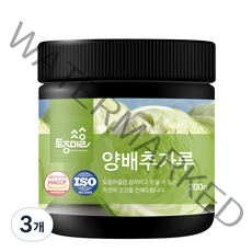 토종마을 양배추가루, 3개, 200g