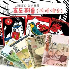 효도퍼즐(A4_건강백세220종)노인게임 치매예방, 35조각