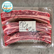 [시즈닝3종무료증정]기름손질완료 초이스 우대갈비 900g~1kg 1.9kg~2kg 캠핑용고기 비프립 기운내소, 900g~1kg(반커팅), 1개
