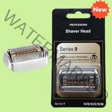 9296cc 브라운 9 면도기날 날망 헤드 면도기날 시리즈9 92S 92M 92B 호환용 교체용