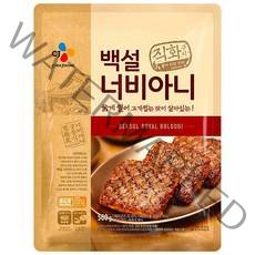 [메가마트]CJ 백설 너비아니 직화구이 560g, 1개