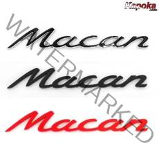 (K426) 포르쉐 마칸 레터링 엠블럼+448KR, 무광블랙