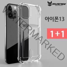 프로텍트보이 1+1 아이폰 13 프로 맥스 미니 투명 크리스탈 카드젤리 카드범퍼 카드포켓 젤리케이스 에어백 에어쿠션