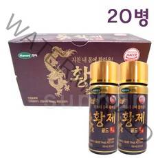 한미 황제골드 100ml/인삼농축액 피로회복 활력충전 수험생 부모님 건강 음료 드링크, 20병, 100ml