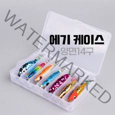 999피싱 에기케이스 양면 보관함 14구