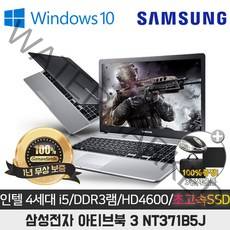 삼성 노트북3 NT371B5J I5-4310M/16G/SSD512G/HD4600/15.6/WIN10, WIN10 Pro, 16GB, 512GB, 코어i5, 블랙