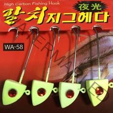 월척조구 WA-58 갈치 지그헤다 3g 5g 7g 9g 12g 야광지그헤드 축광력 역방향 갈치바늘, 1개