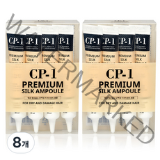 CP-1 프리미엄 실크 헤어앰플, 80ml, 8개