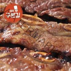 구본길 대가의 양념 LA갈비 450g x 5팩, 5개