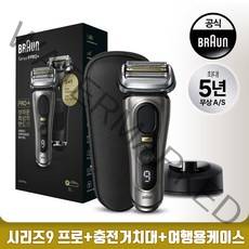 국내정품 브라운 시리즈9 프로+전기면도기(Pro-9515s)