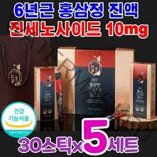 홍삼 스틱 진세노사이드 10mg 건강기능식품 영양제 하루 한포 짜먹는 홍삼진액 홍삼즙 홍삼액 달인물 달인액 달인 엑기스 액기스 체력 기력 보강 갱년기 여성 남성, 5세트