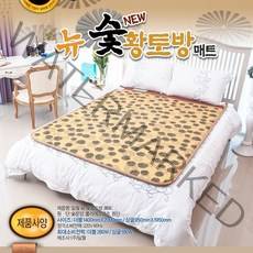 23년형 절전형 일월 전기매트 순면매트 초특가, 일월 뉴숯 황토방 전기매트 싱글