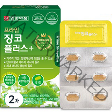 일양약품 프라임 징코 플러스 15g, 2개