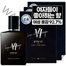 조마드 블루밍 나잇 옴므 오 드 퍼퓸, 50ml, 3개