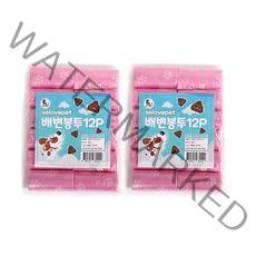 셀럽펫 발바닥모양 배변봉투 리필 20매 x 12p, 핑크, 2개