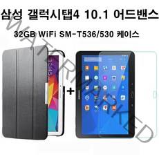 삼성전자 갤럭시탭4 10.1 Advanced SM-T536 스마트케이스+강화유리, 스카이블루스마트+강화유리