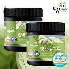 토종마을 [토종마을]HACCP인증 국산 양배추가루 200g X 2개, 기타, 기타