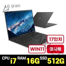 LG전자 그램 인텔i7 17인치 17Z95P 노트북 PC 리퍼/가성비/사무용/업무용/미니/랩탑/코딩/경량/개발자/정품윈도우11포함, 17Z95P(기본), WIN11 Home, 16GB, 500GB, 코어i7, 블랙