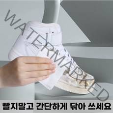 만컴 신발 가죽 클리너 티슈 흰운동화 전용 티슈, 12매입 * 4개