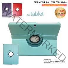 삼성 갤럭시탭4 10.1 패드 케이스 SM - T530 T536 어드밴스, 라운드 케이스만 - 하늘