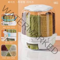 루비샵 대용량 쌀통 자동회전 잡곡 수납통 조절 가능 잡곡통 벌레 방지 방충 밀페 보관 용기 원터치 쌀통, 그린, 1개