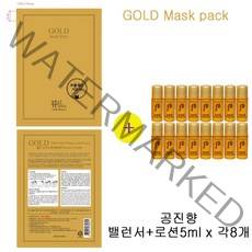 골드마스크 팩 구매시 더후샘플 공진향밸런서+로션5ml 각8개증정, 각8개