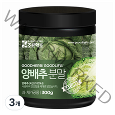 조은약초 양배추 분말, 300g, 3개