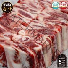 [명품한우금오] [냉동] 1등급 한우 탕갈비(900g) 소갈비 갈비탕, 1등급 한우 탕갈비 900g 냉동