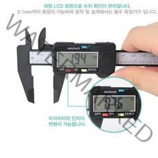 카본 디지털 버니어 캘리퍼스 저렴한가정용 RC-TB0013, 1개