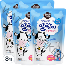 샤워메이트 말랑카우 핸드워시 리필, 250ml, 8개