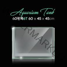 [청룡아쿠아] 크레이지프라이스 2자광폭 올디아망 60x45x45cm 6T 매트 사은품