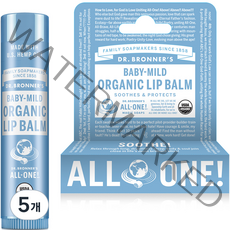 닥터브로너스 오가닉 립밤, 베이비마일드, 4g, 5개