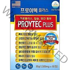 미국 미국수입품 프로이텍 플러스 60정 프로폴리스 옥수수수염 리소짐 칼슘 치아 뼈, 1500mg