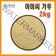 The큰나무 갓 볶은 아마씨 1kg 아마씨 가루 1kg, 아마씨 가루 1kgx2팩, 2개
