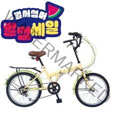 [지멘스 자전거] 여성자전거 여자 자전거 여성용 자전거 지멘스 보니20인치 접이식자전거7단 미니벨로, 아이보리그린