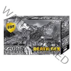 조이드와일드 ZW12 데스렉스 골드버전 한정판