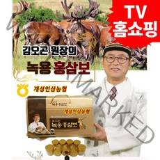 TV홈쇼핑정품 김오곤 녹용홍삼보 4개월분, 150개, 70ml
