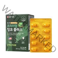 일양약품 헬스뱅 프리미엄 징코 플러스 500mg, 1개
