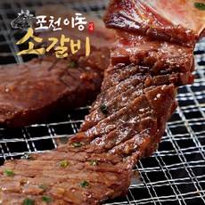 포천 이동 양념 소갈비 500g x 8팩, 8개