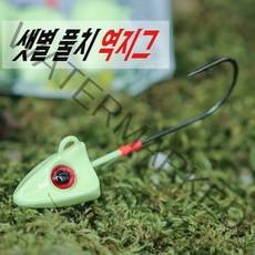 키우라 풀치지그헤드 역지그 갈치지그헤드 k-704, 10g, 3개