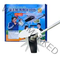 한반도철망 예초기부품, 01.벌초왕똑똑이안전판, 1개