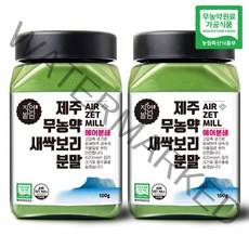 자연밭담 무농약 에어분쇄 제주 새싹보리 분말, 100g, 2개